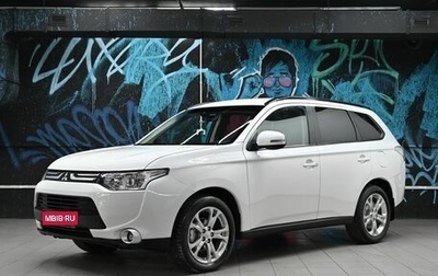 Mitsubishi Outlander III рестайлинг 3, 2014 год, 1 195 000 рублей, 1 фотография
