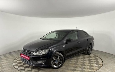 Volkswagen Polo VI (EU Market), 2018 год, 930 000 рублей, 1 фотография