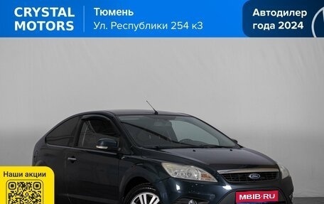 Ford Focus II рестайлинг, 2009 год, 549 000 рублей, 1 фотография