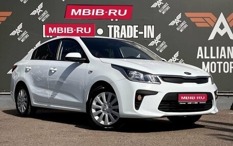 KIA Rio IV, 2020 год, 1 235 000 рублей, 1 фотография