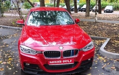 BMW 3 серия, 2017 год, 3 000 000 рублей, 1 фотография