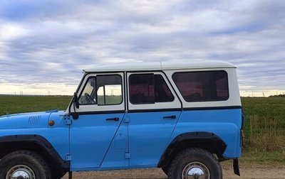 ЛуАЗ 3151, 1997 год, 450 000 рублей, 1 фотография