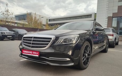 Mercedes-Benz S-Класс, 2018 год, 4 650 000 рублей, 1 фотография
