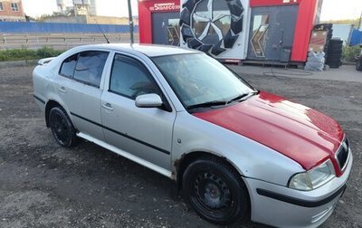 Skoda Octavia IV, 2006 год, 320 000 рублей, 1 фотография