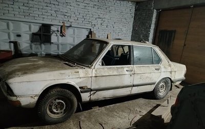 BMW 5 серия, 1987 год, 100 000 рублей, 1 фотография