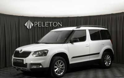 Skoda Yeti I рестайлинг, 2017 год, 1 730 000 рублей, 1 фотография