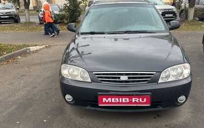 KIA Spectra II (LD), 2007 год, 250 000 рублей, 1 фотография