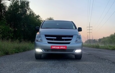 Hyundai Grand Starex Grand Starex I рестайлинг 2, 2010 год, 1 350 000 рублей, 1 фотография