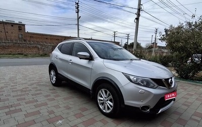 Nissan Qashqai, 2017 год, 1 790 000 рублей, 1 фотография