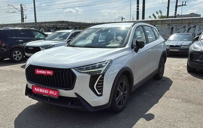 Haval Jolion, 2024 год, 1 550 000 рублей, 1 фотография