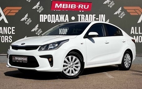 KIA Rio IV, 2020 год, 1 235 000 рублей, 3 фотография