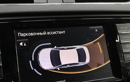 Skoda Octavia, 2015 год, 1 120 000 рублей, 16 фотография