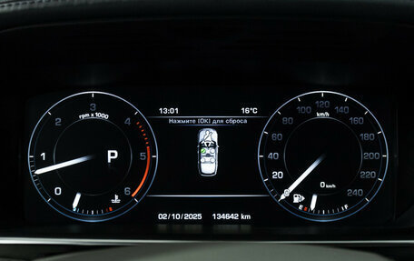 Land Rover Range Rover IV рестайлинг, 2014 год, 3 500 000 рублей, 12 фотография