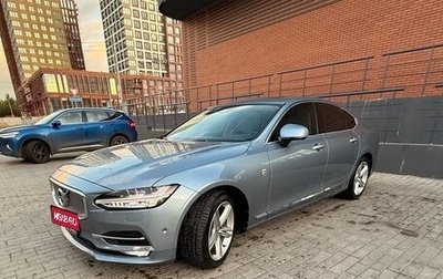 Volvo S90 II рестайлинг, 2016 год, 2 950 000 рублей, 1 фотография