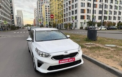KIA cee'd III, 2021 год, 2 290 000 рублей, 1 фотография
