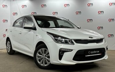 KIA Rio IV, 2018 год, 1 149 000 рублей, 1 фотография