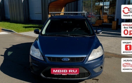 Ford Focus II рестайлинг, 2011 год, 505 250 рублей, 3 фотография