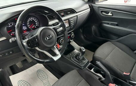 KIA Rio IV, 2018 год, 1 149 000 рублей, 10 фотография