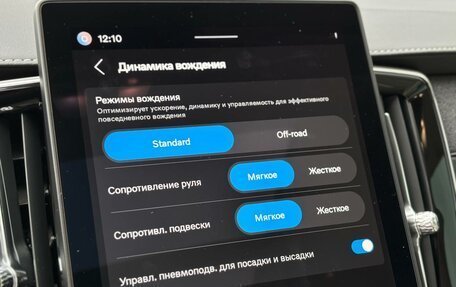 Volvo XC90 II рестайлинг, 2025 год, 12 500 000 рублей, 12 фотография