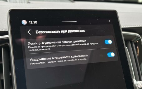 Volvo XC90 II рестайлинг, 2025 год, 12 500 000 рублей, 7 фотография