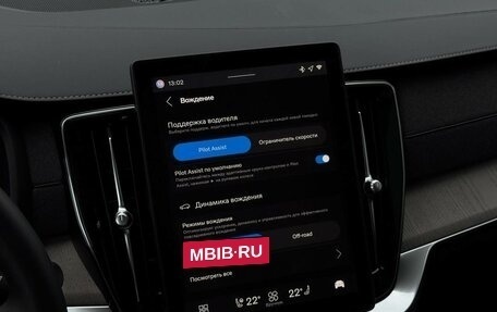 Volvo XC90 II рестайлинг, 2025 год, 12 500 000 рублей, 21 фотография