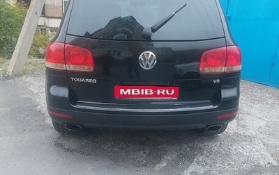 Volkswagen Touareg III, 2005 год, 950 000 рублей, 1 фотография