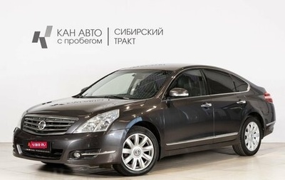Nissan Teana, 2009 год, 880 000 рублей, 1 фотография