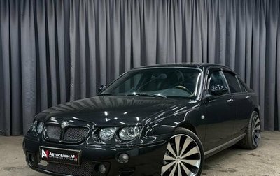 Land Rover 75, 2005 год, 559 888 рублей, 1 фотография