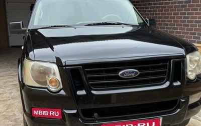 Ford Explorer IV, 2008 год, 850 000 рублей, 1 фотография
