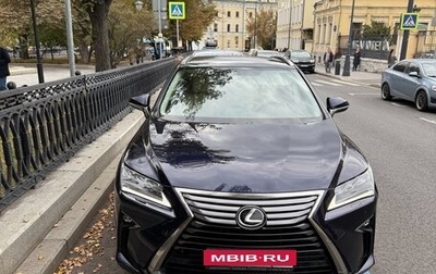 Lexus RX IV рестайлинг, 2016 год, 3 500 000 рублей, 1 фотография