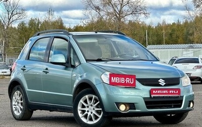 Suzuki SX4 II рестайлинг, 2011 год, 789 999 рублей, 1 фотография