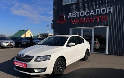 Skoda Octavia, 2014 год, 1 185 000 рублей, 1 фотография