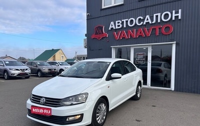 Volkswagen Polo VI (EU Market), 2016 год, 1 120 000 рублей, 1 фотография