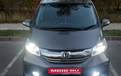 Honda Freed I, 2015 год, 1 280 000 рублей, 1 фотография