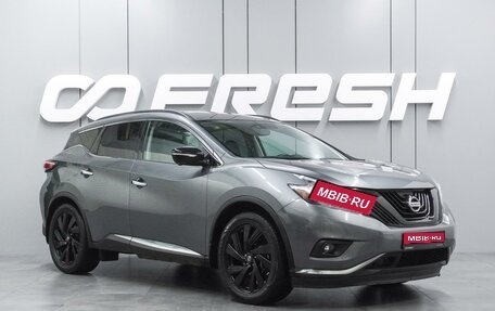 Nissan Murano, 2017 год, 1 839 000 рублей, 1 фотография