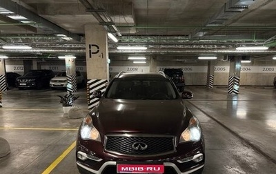 Infiniti QX50 I рестайлинг, 2016 год, 2 600 000 рублей, 1 фотография