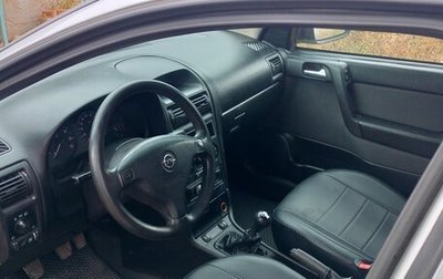 Opel Astra G, 2003 год, 250 000 рублей, 1 фотография