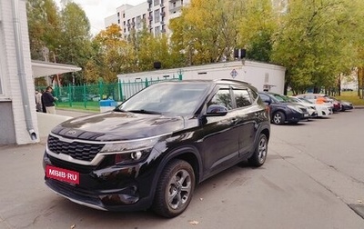 KIA Seltos I, 2021 год, 2 150 000 рублей, 1 фотография
