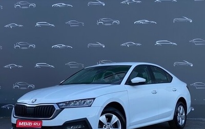 Skoda Octavia IV, 2021 год, 2 387 200 рублей, 1 фотография