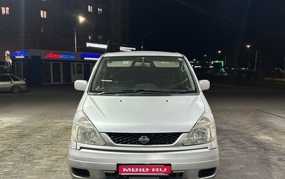 Nissan Serena II, 2001 год, 745 000 рублей, 1 фотография