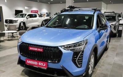 Haval Jolion, 2025 год, 2 349 000 рублей, 1 фотография