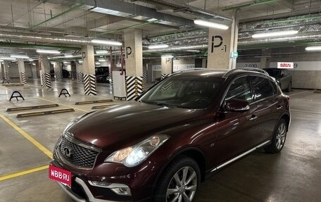 Infiniti QX50 I рестайлинг, 2016 год, 2 600 000 рублей, 7 фотография