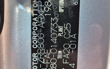 Toyota Noah III, 2015 год, 1 950 000 рублей, 12 фотография