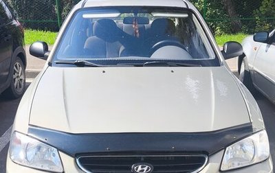 Hyundai Accent II, 2008 год, 300 000 рублей, 1 фотография