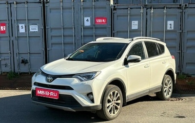 Toyota RAV4, 2017 год, 2 345 000 рублей, 1 фотография