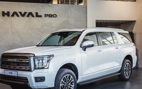 Haval H5, 2024 год, 3 949 000 рублей, 1 фотография