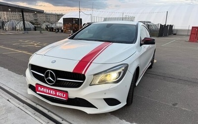 Mercedes-Benz CLA, 2015 год, 1 590 000 рублей, 1 фотография