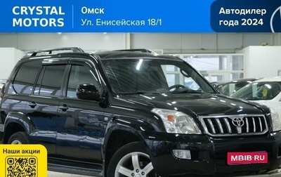 Toyota Land Cruiser Prado 120 рестайлинг, 2003 год, 1 749 000 рублей, 1 фотография