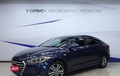 Hyundai Elantra VI рестайлинг, 2018 год, 1 360 000 рублей, 1 фотография