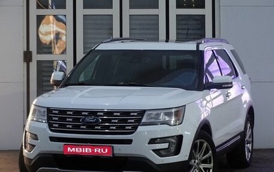 Ford Explorer VI, 2018 год, 2 590 000 рублей, 1 фотография